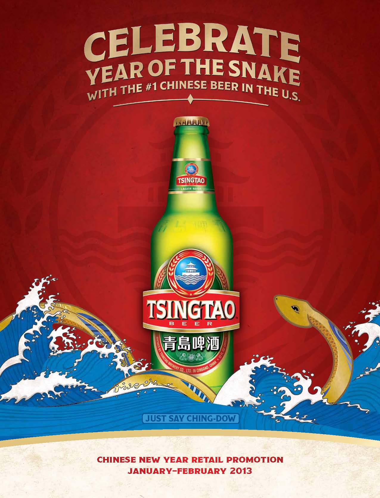 Tsingtao Beer Celebrates Chinese New Year With Promotion | Brewbound